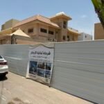 مقاول معماري محترف في الرياض