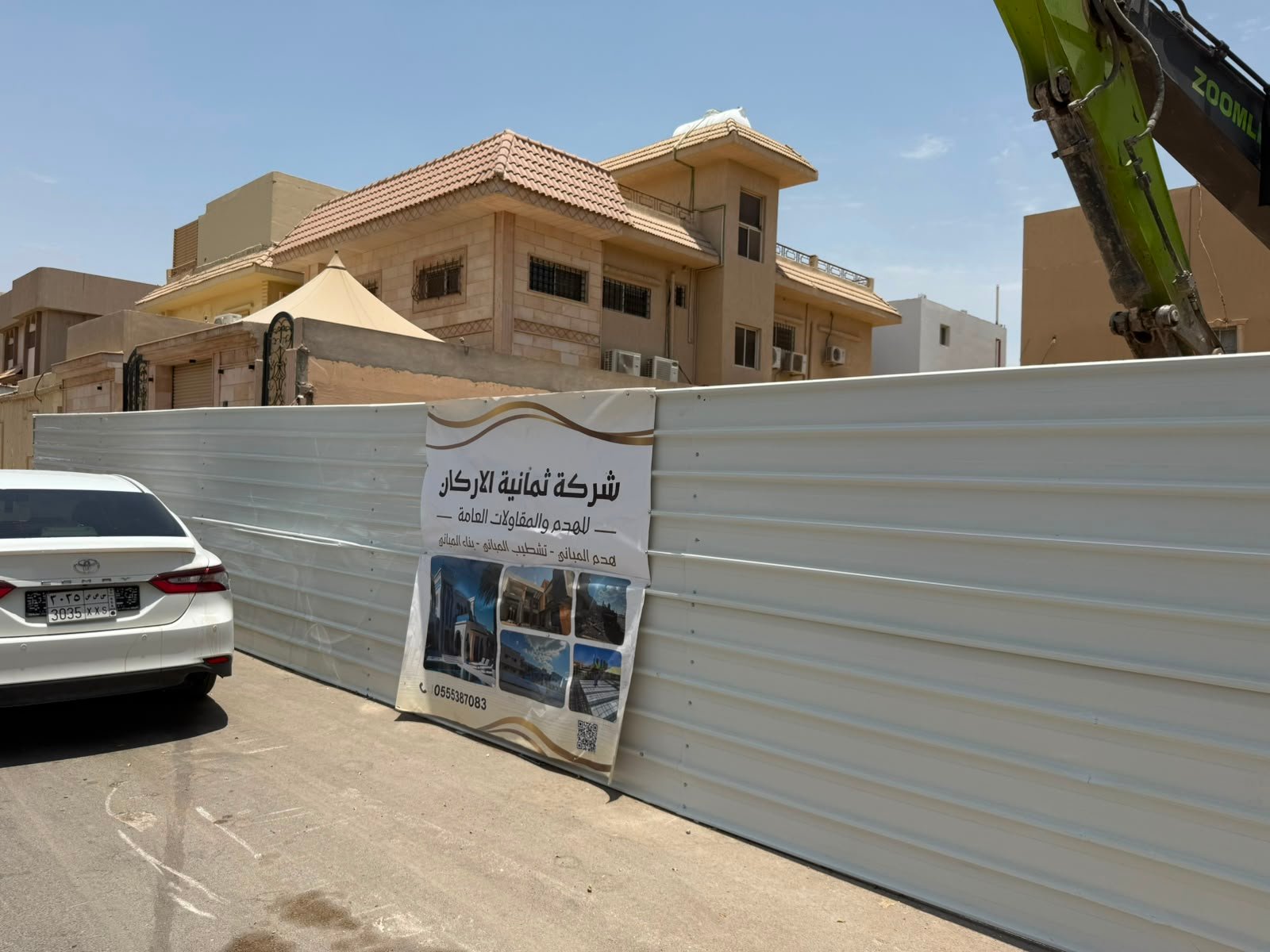 مقاول معماري محترف في الرياض