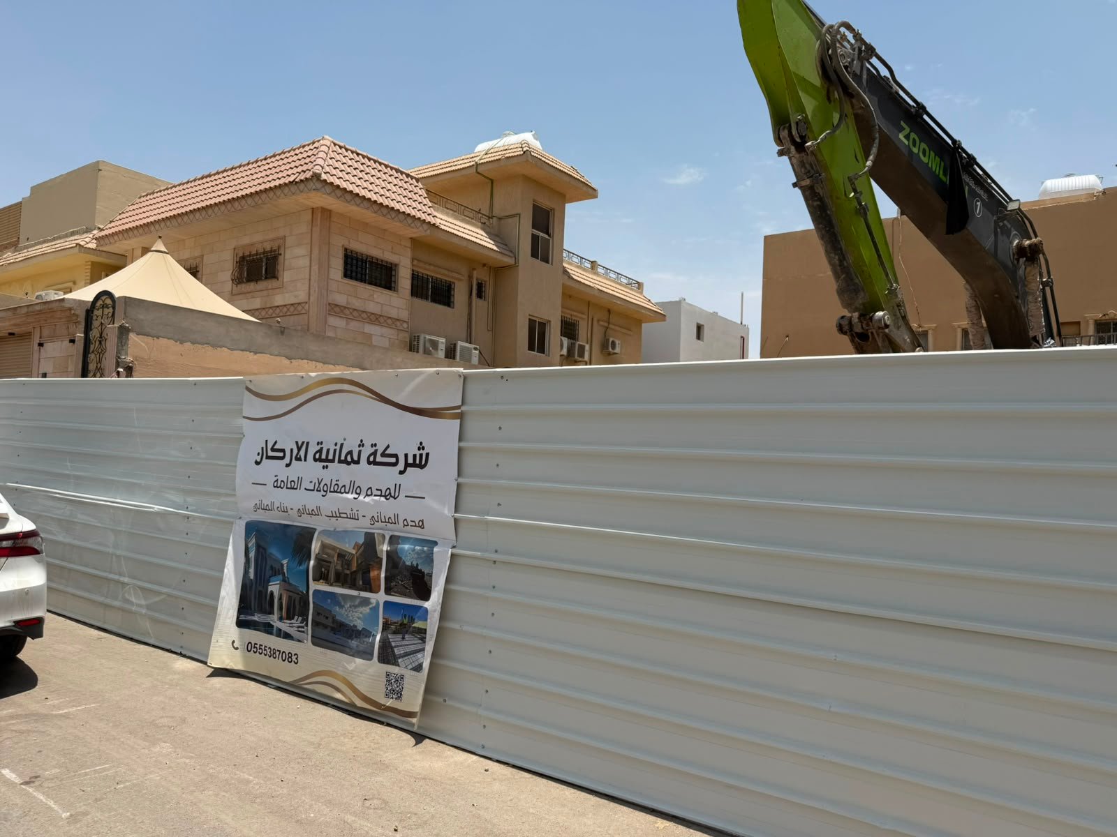 شركة مقاولات في حي حطين