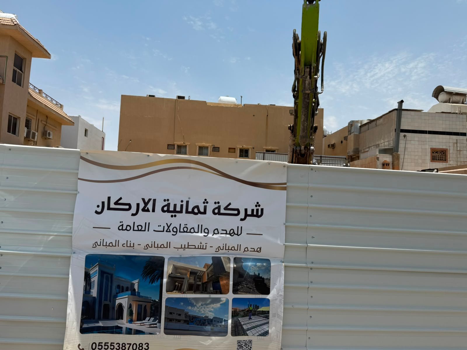 مقاول معماري في الرياض