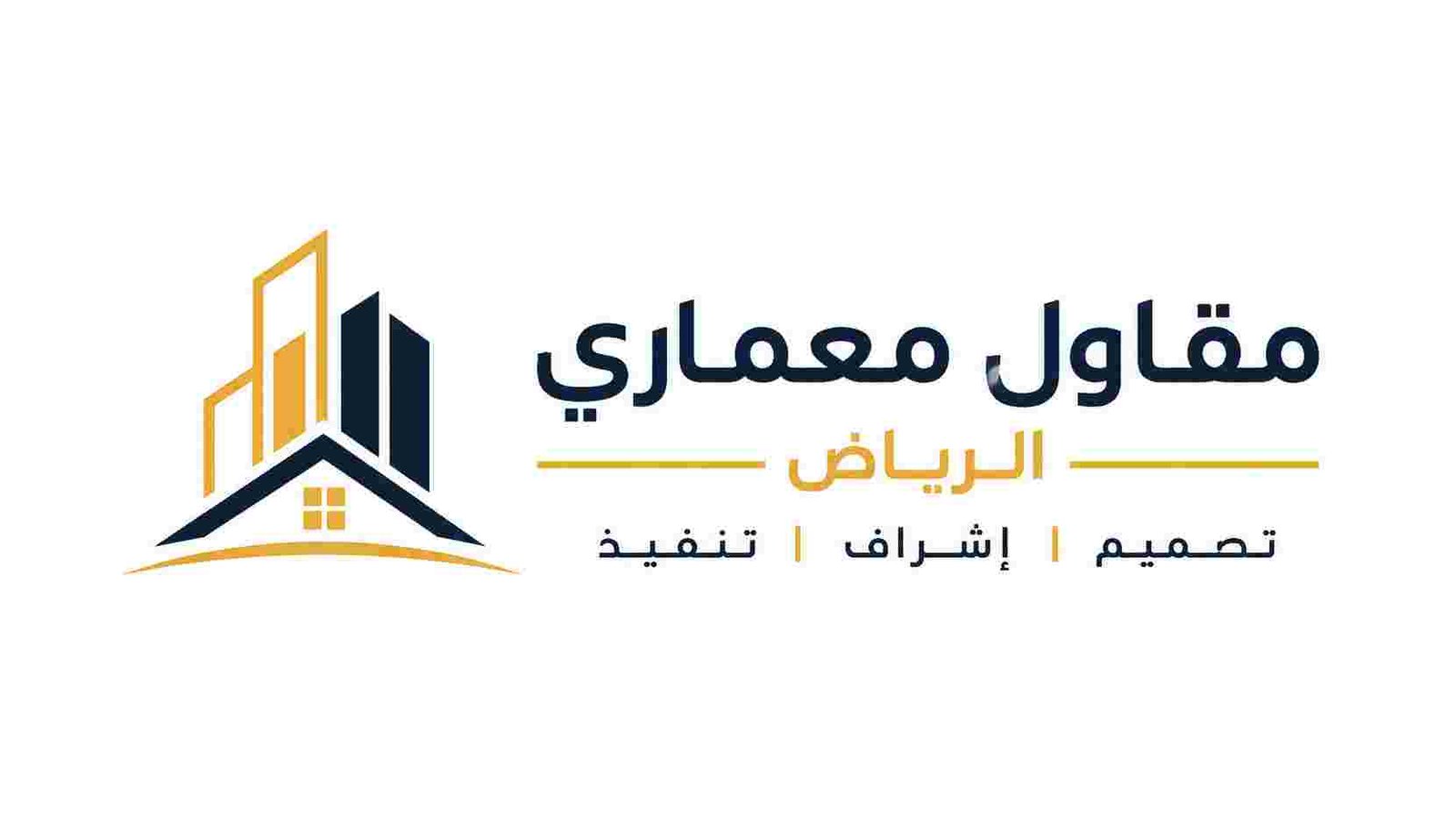 شعار