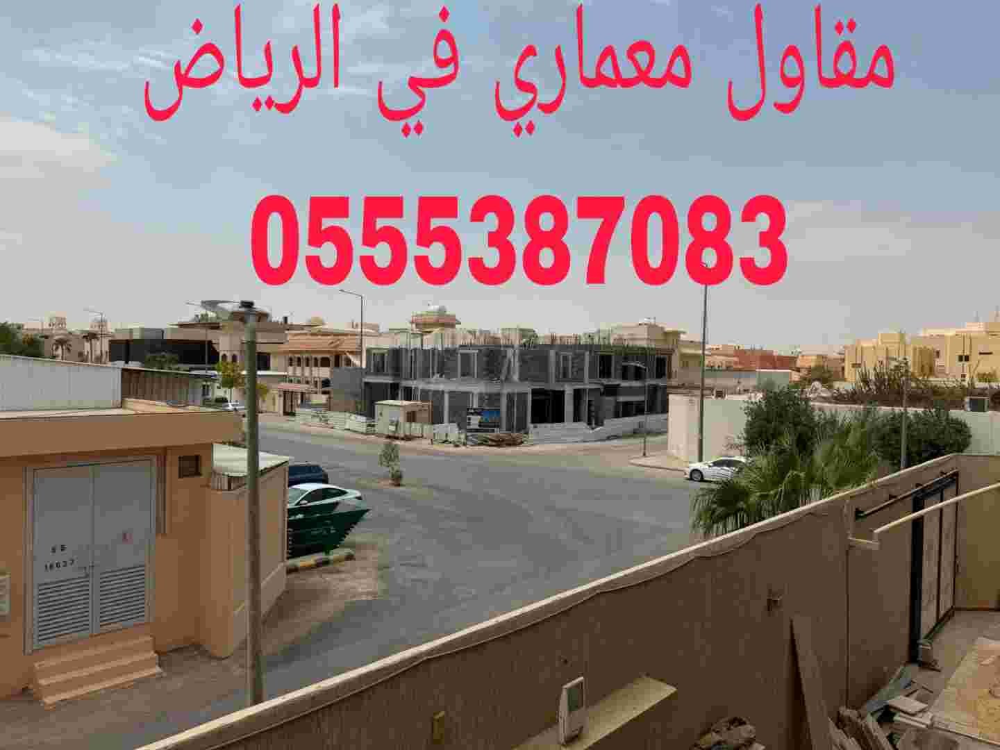 من نحن