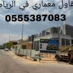 مشاريعنا