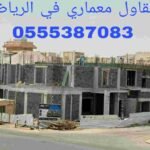 خدماتنا