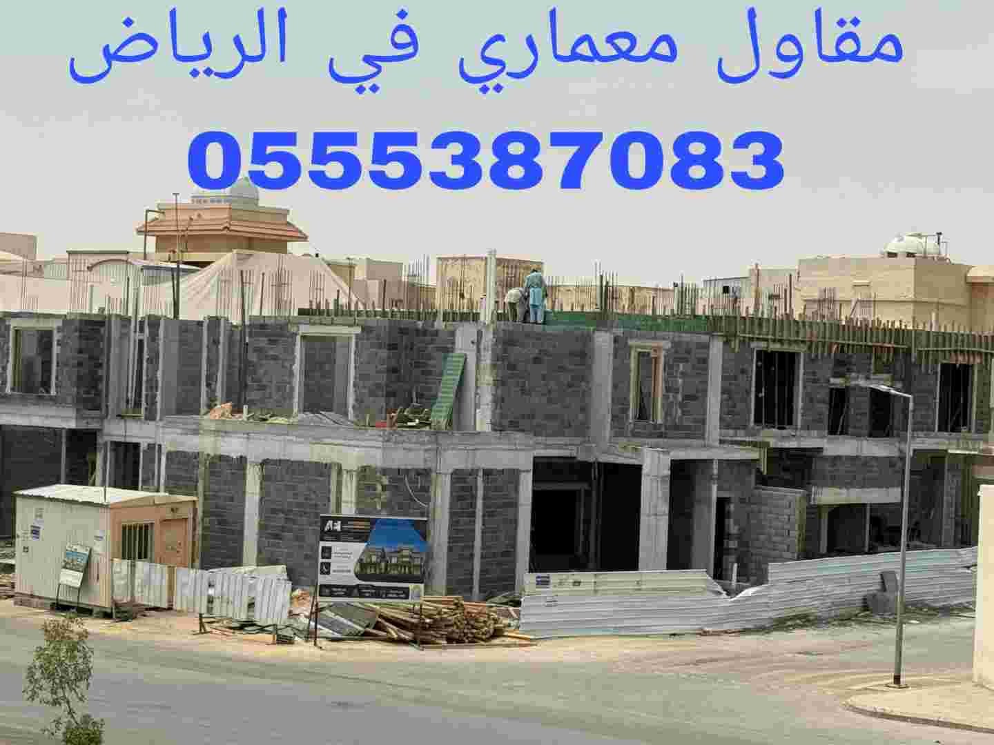 خدماتنا