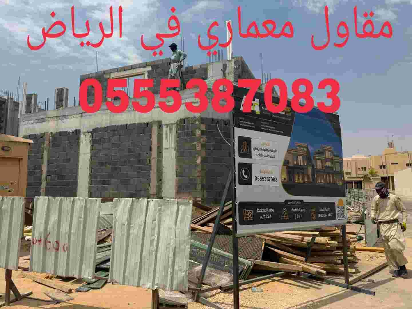 مشاريعنا