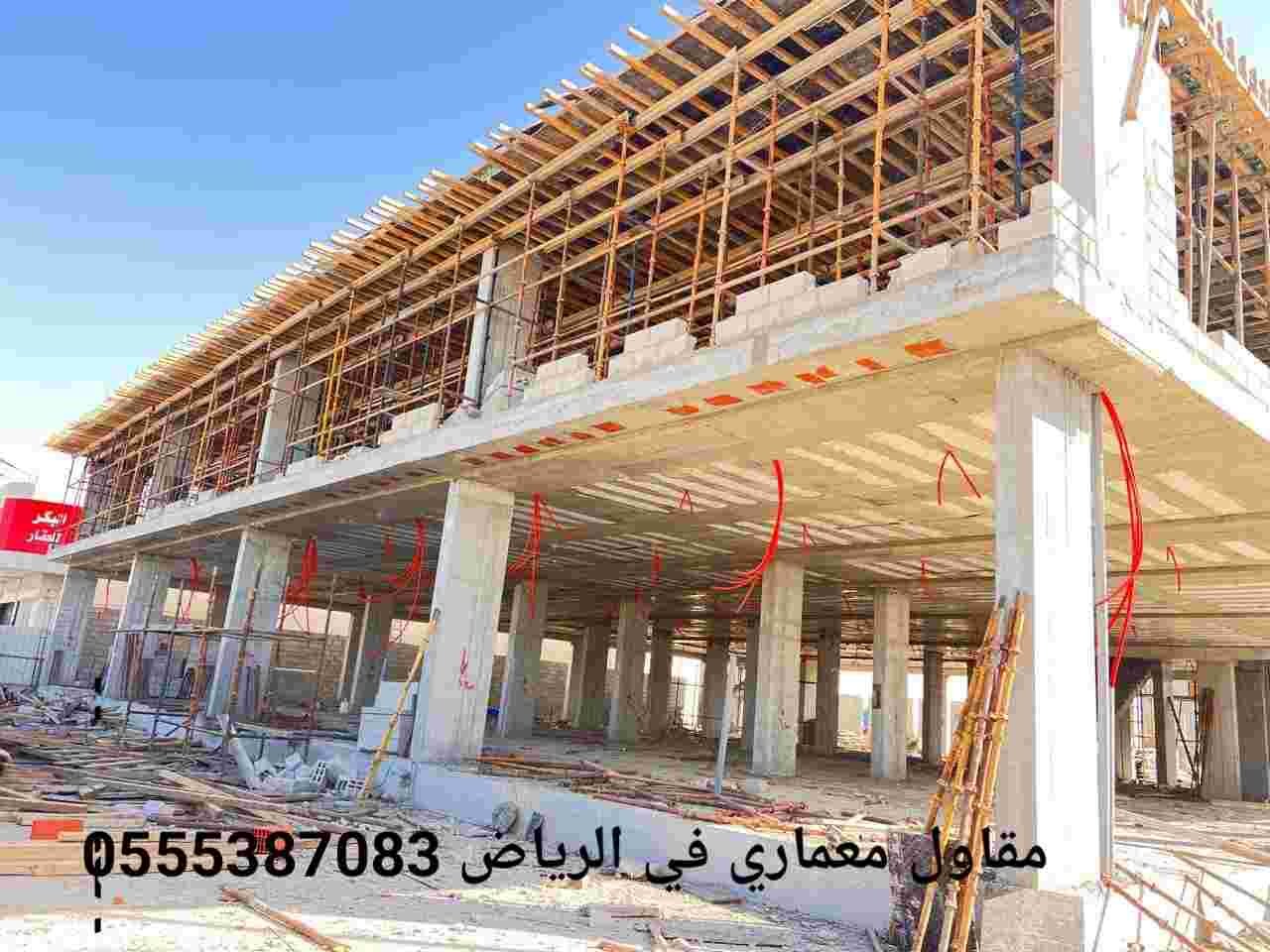 مقاول قصور حي الياسمين